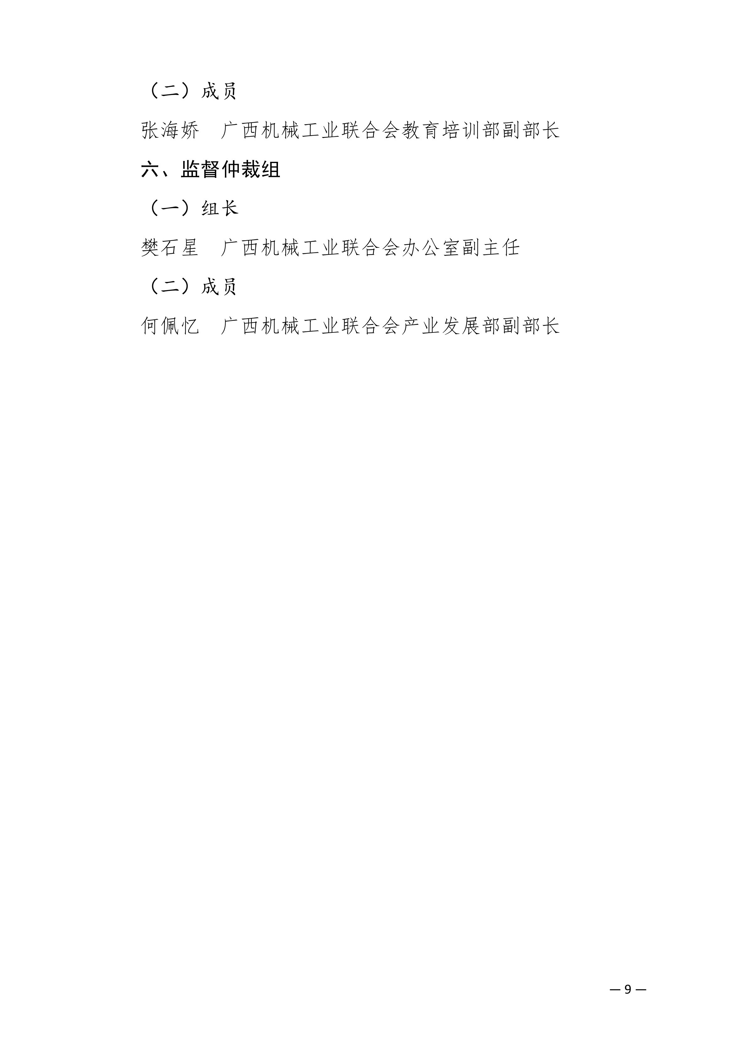 1_1_9.jpg