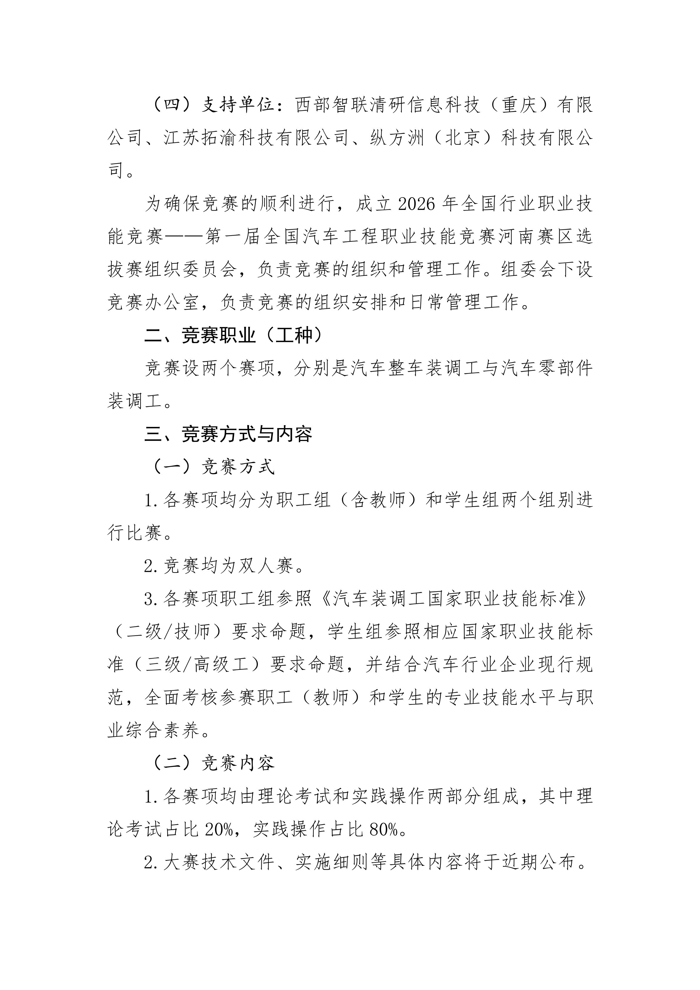 2-mqvc.jpg