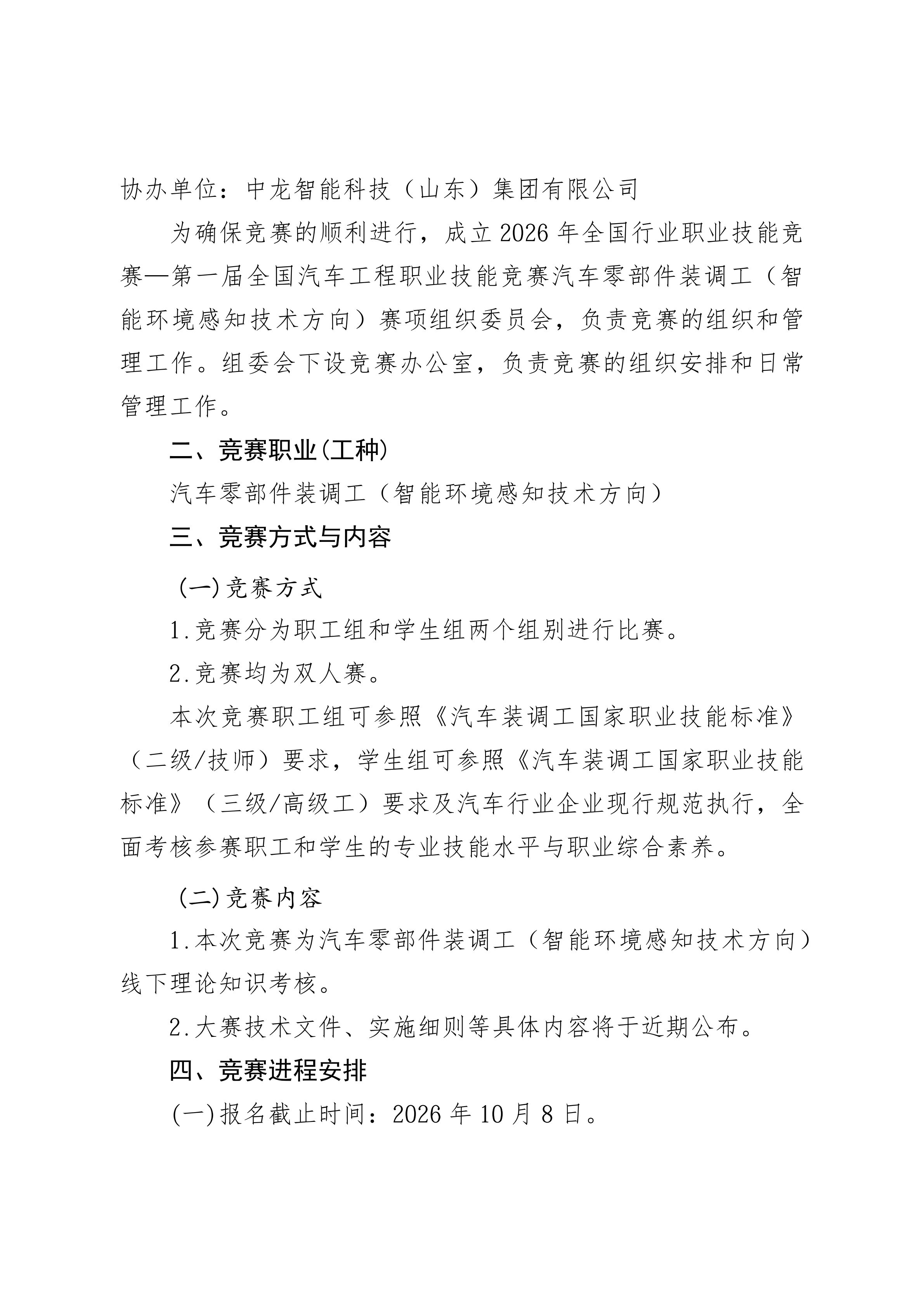 2-rjl9.jpg