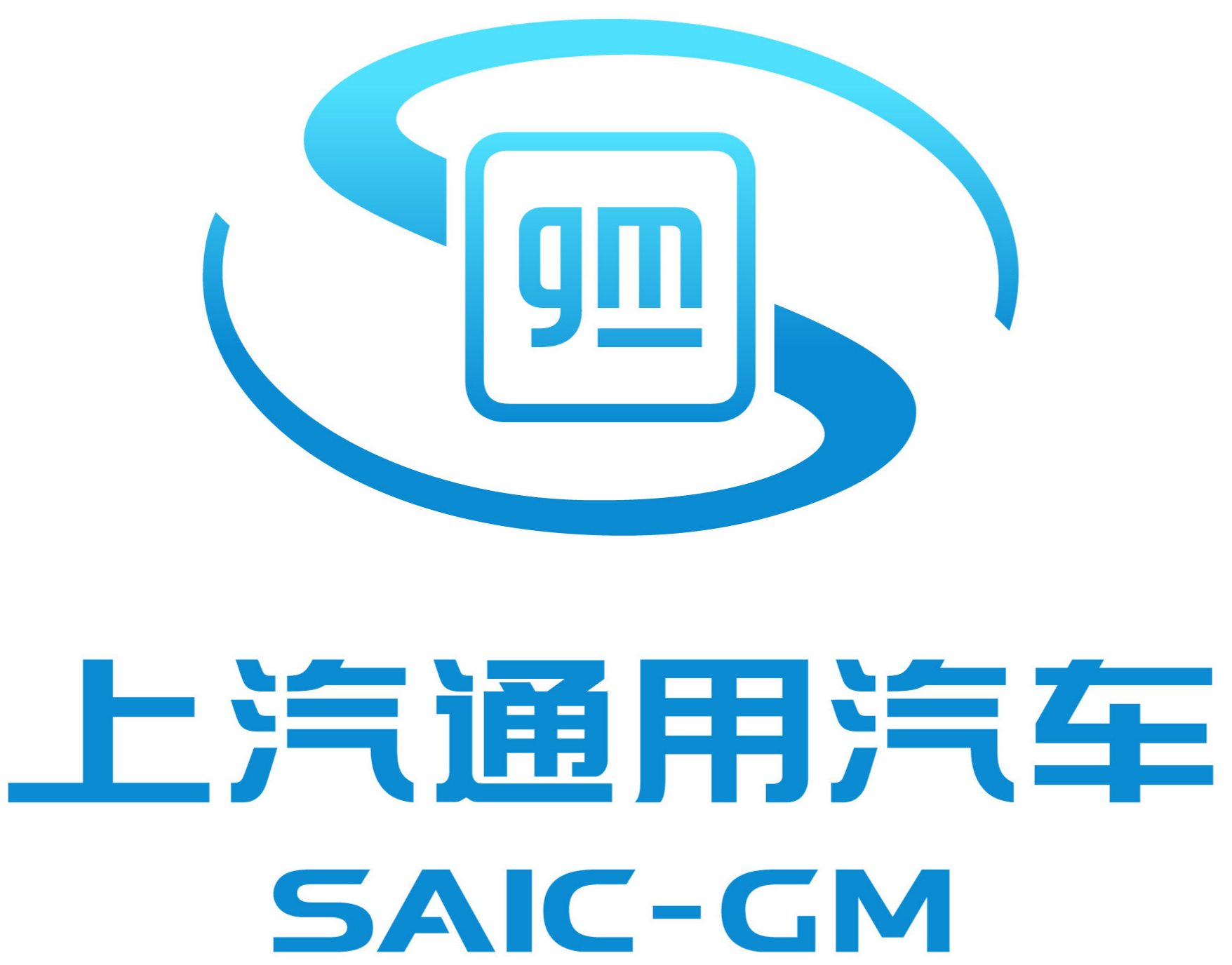 上汽通用