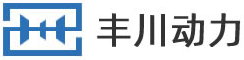 丰川动力