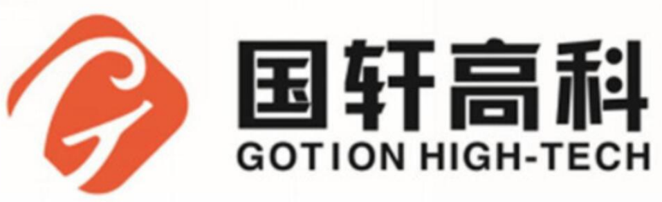 国轩高科