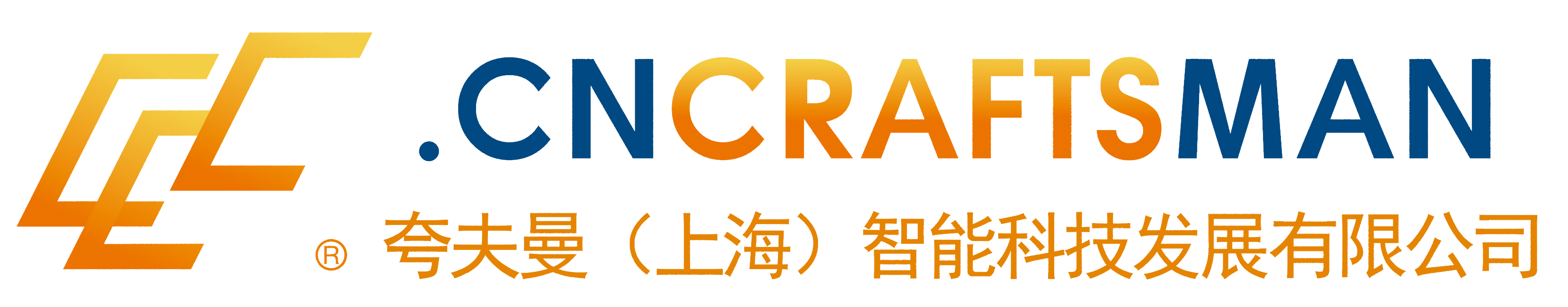 夸夫曼