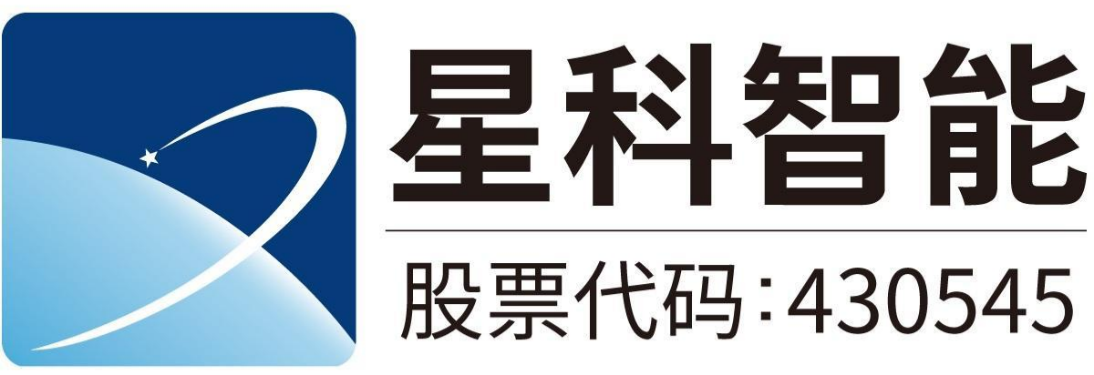 星科智能