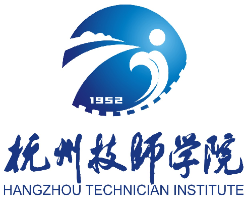 杭州技师学院