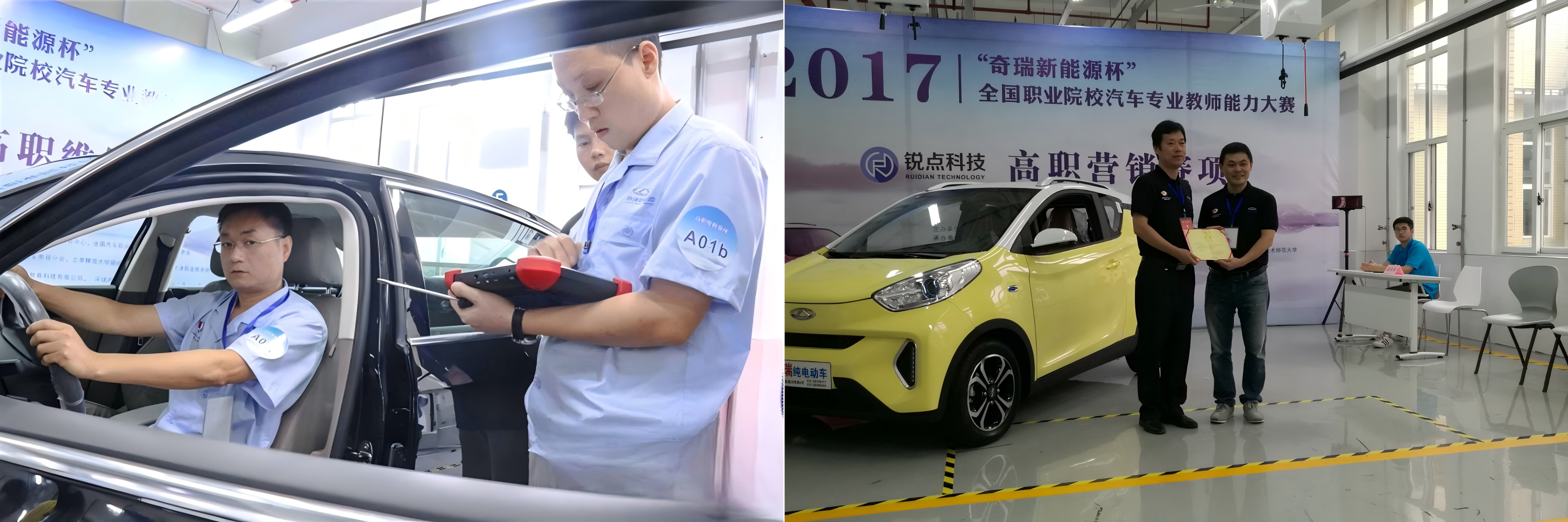 比赛车.png