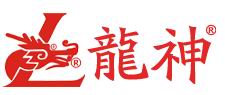 龙神