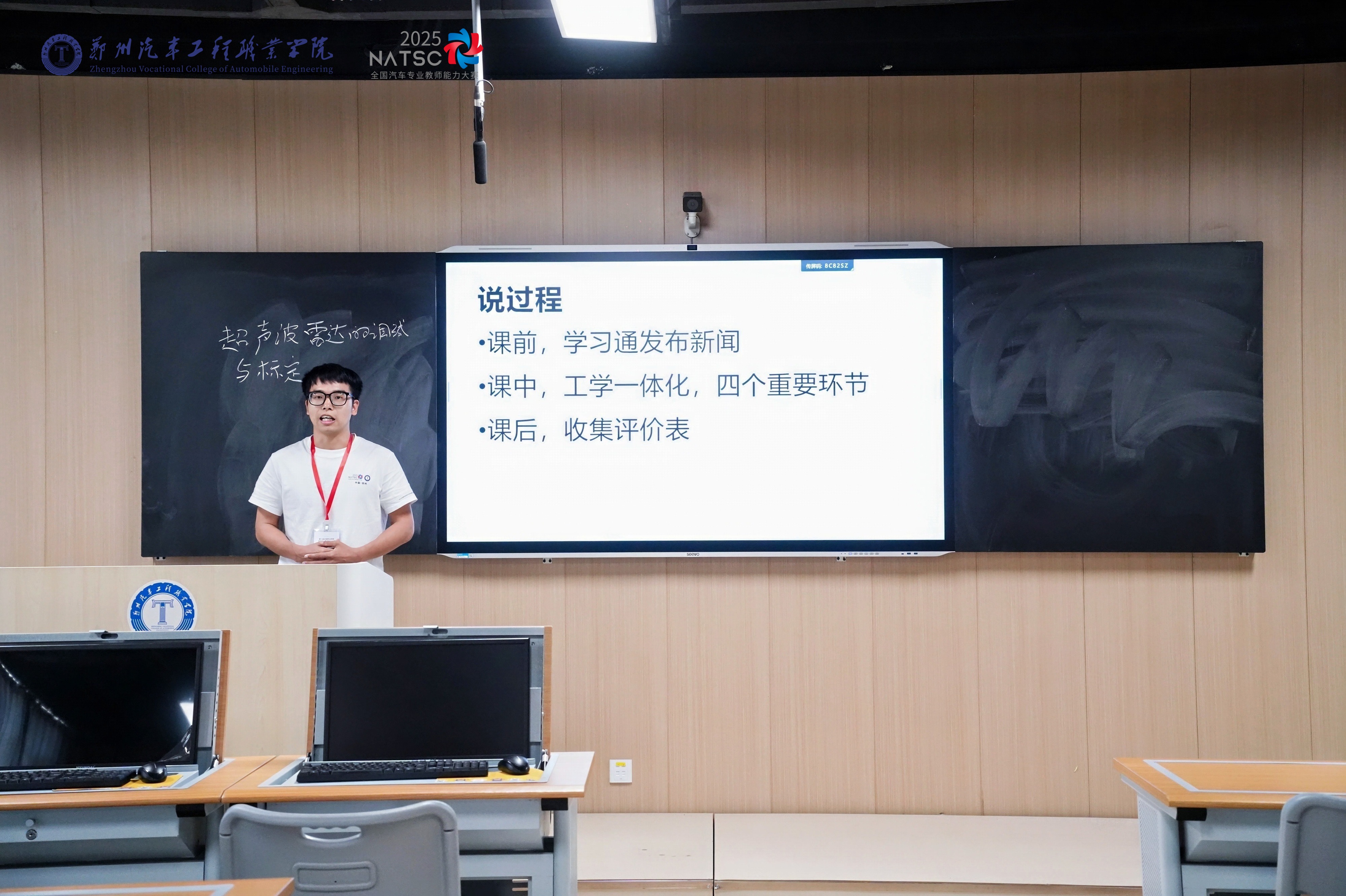 第12张照片 (3).JPG