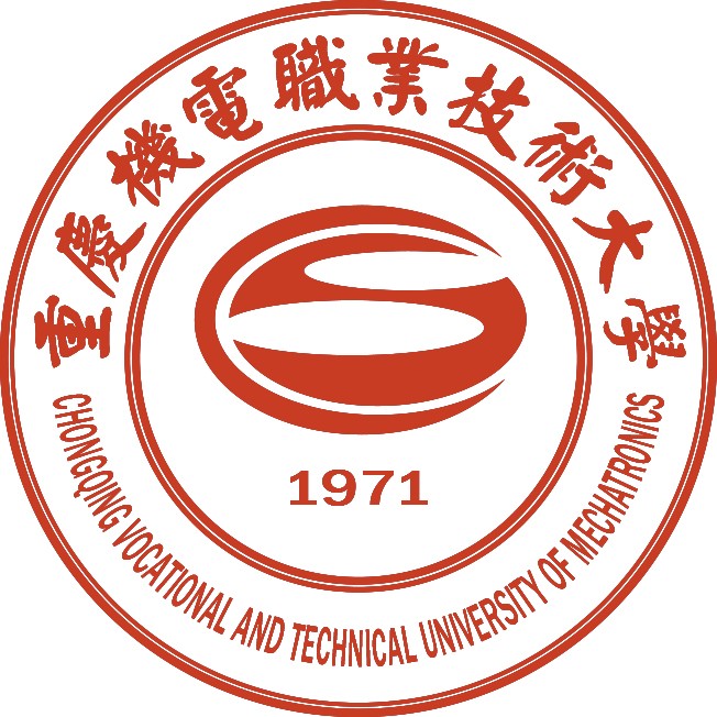重庆机电职业技术大学
