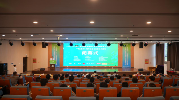 NATSC 2025 | 汽车钣金与涂装技术赛项圆满完赛！