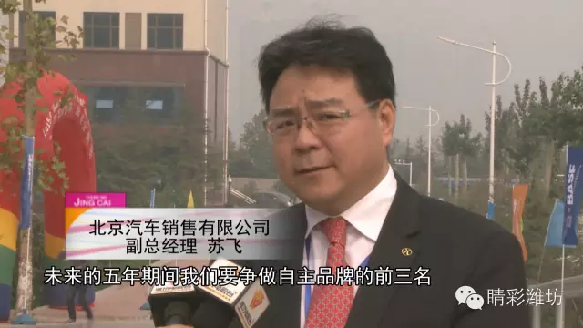 NATSC 2015 | 从“课程设计”到“能力竞赛”：2015“北京汽车杯”全国职业院校汽车专业教师能力大赛开启以生定教新时代