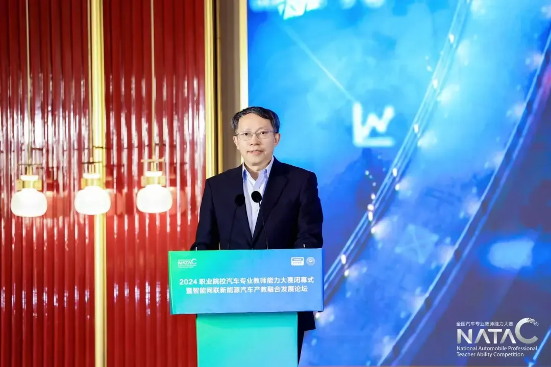 NATSC 2024 | 聚焦“智能座舱”与“动力电池”，第七届职业院校汽车专业教师能力大赛在渝成功举办